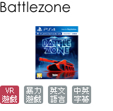 Battlezone