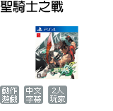 聖騎士之戰 Xrd Revelator 2 (中文版)