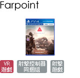 Farpoint