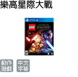 樂高星際大戰:原力覺醒 (中文版)