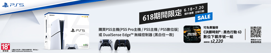 PS 618 活動