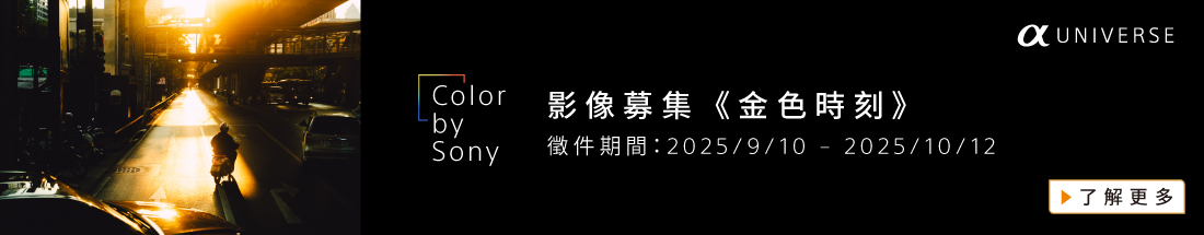 Color by Sony