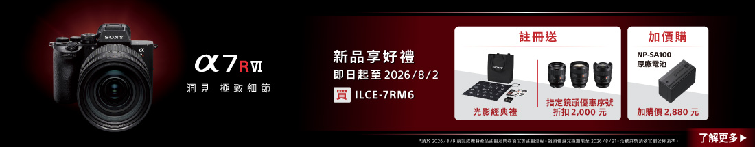 7RM6註冊送好禮