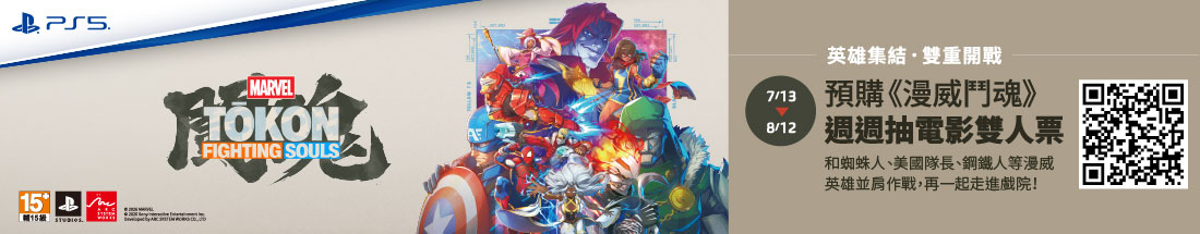 TOKON_FIGHTING_SOULS