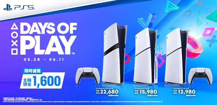 DAYS OF PLAY