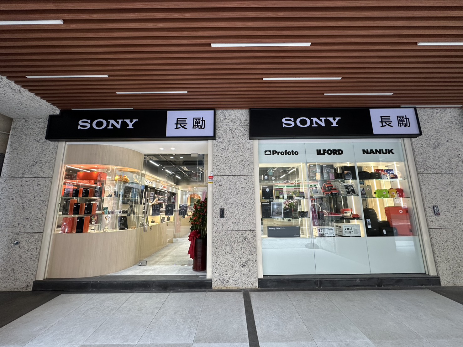 外觀