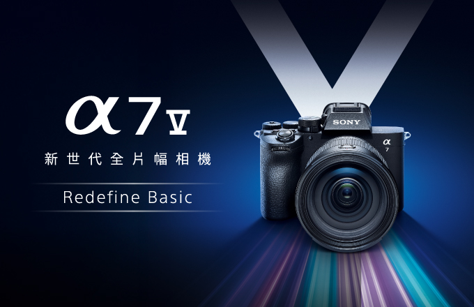 A7 V 新品上市