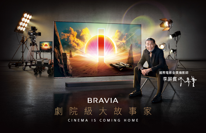 BRAVIA 2024年度代言人李屏賓