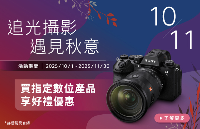 一台相機