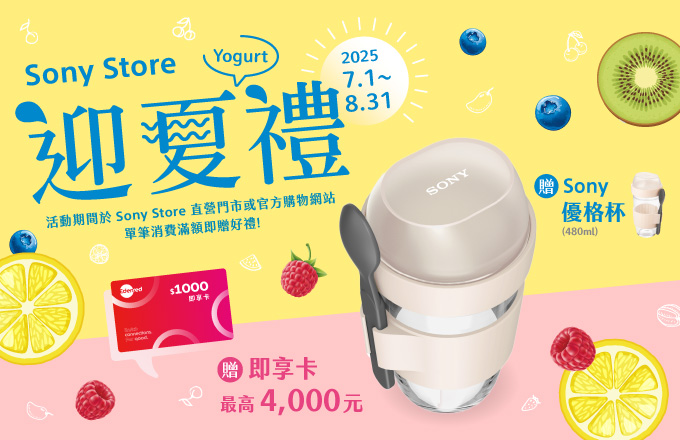 優格杯
