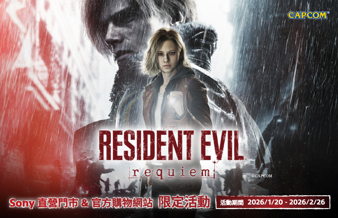 惡靈古堡9遊戲封面