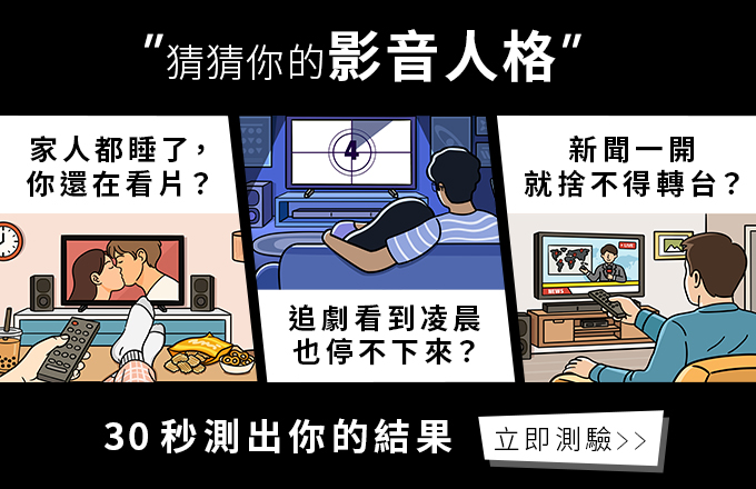 看電視選擇Soundbar