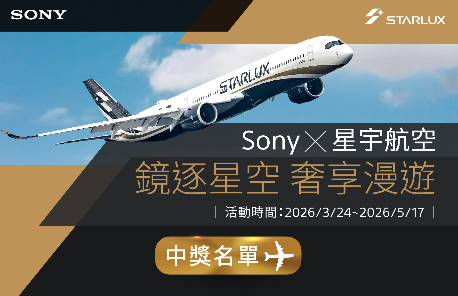 一台飛機