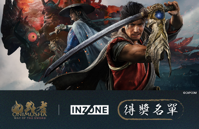 鬼武者遊戲封面