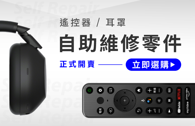 半邊耳罩式耳機和一支遙控器