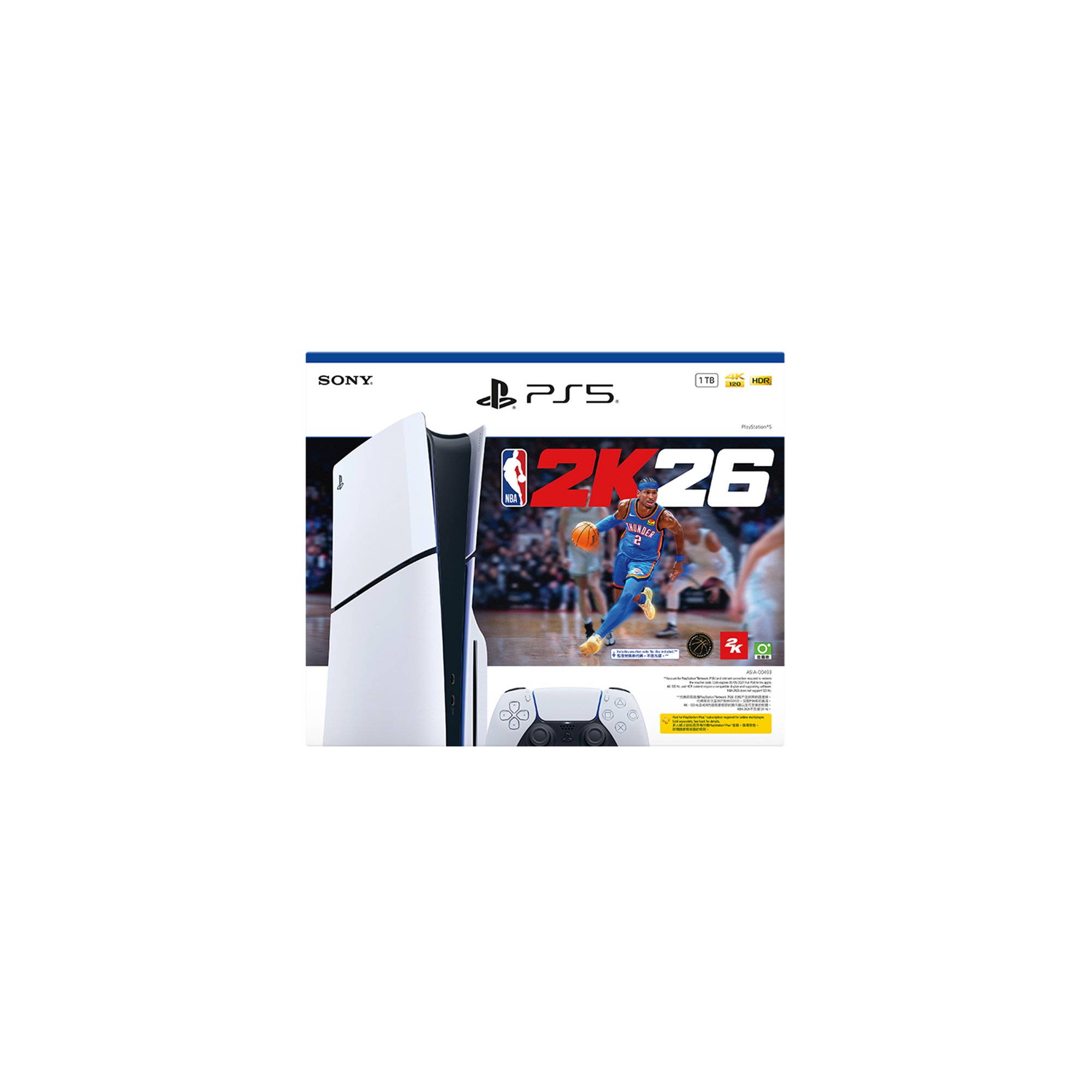 PlayStation<sup>&reg;</sup>5 NBA 2K26 同捆組產品盒裝圖