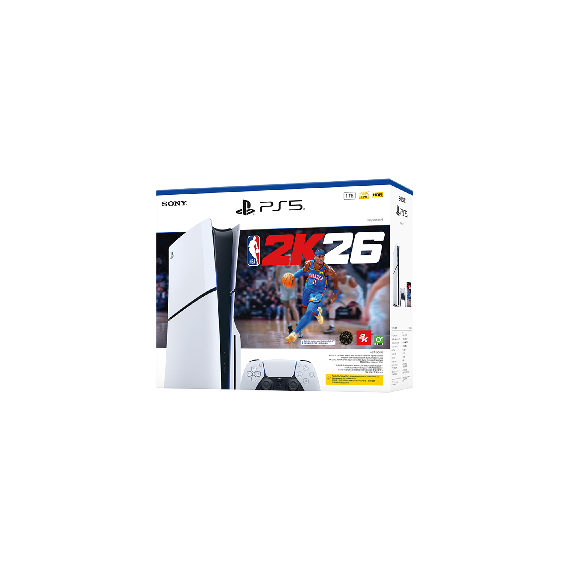 PlayStation<sup>&reg;</sup>5 NBA 2K26 同捆組產品盒裝圖