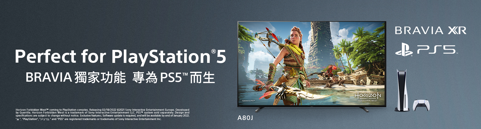 PlayStation®5 主機 PS5 主機光碟版 Sony 台灣官方購物網站 Sony Store, Online (Taiwan)