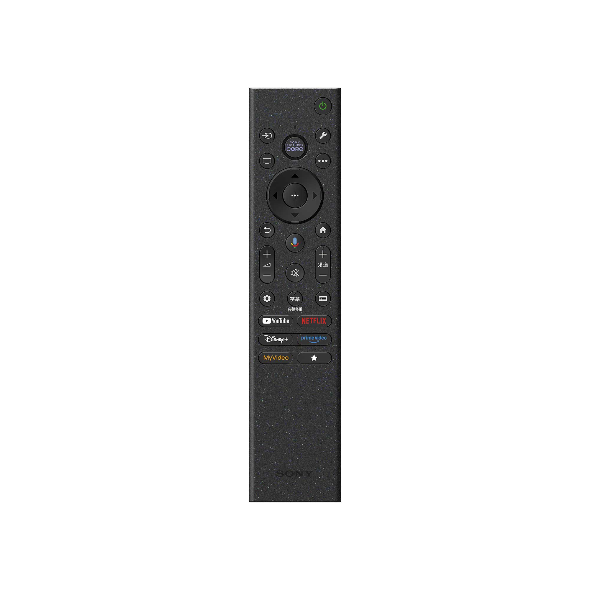 BRAVIA 9 II 隨附遙控器