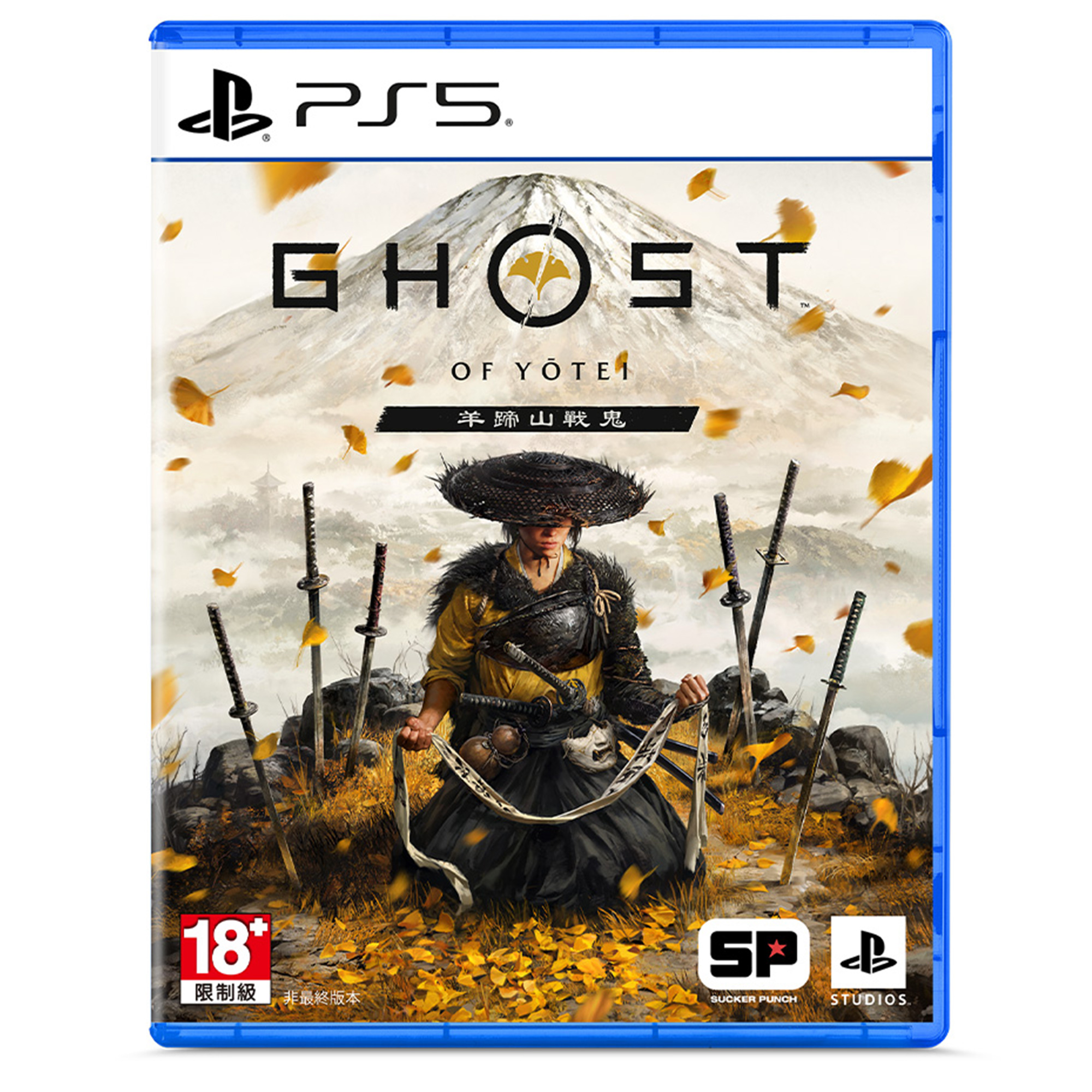 PS5 羊蹄山戰鬼遊戲封面圖