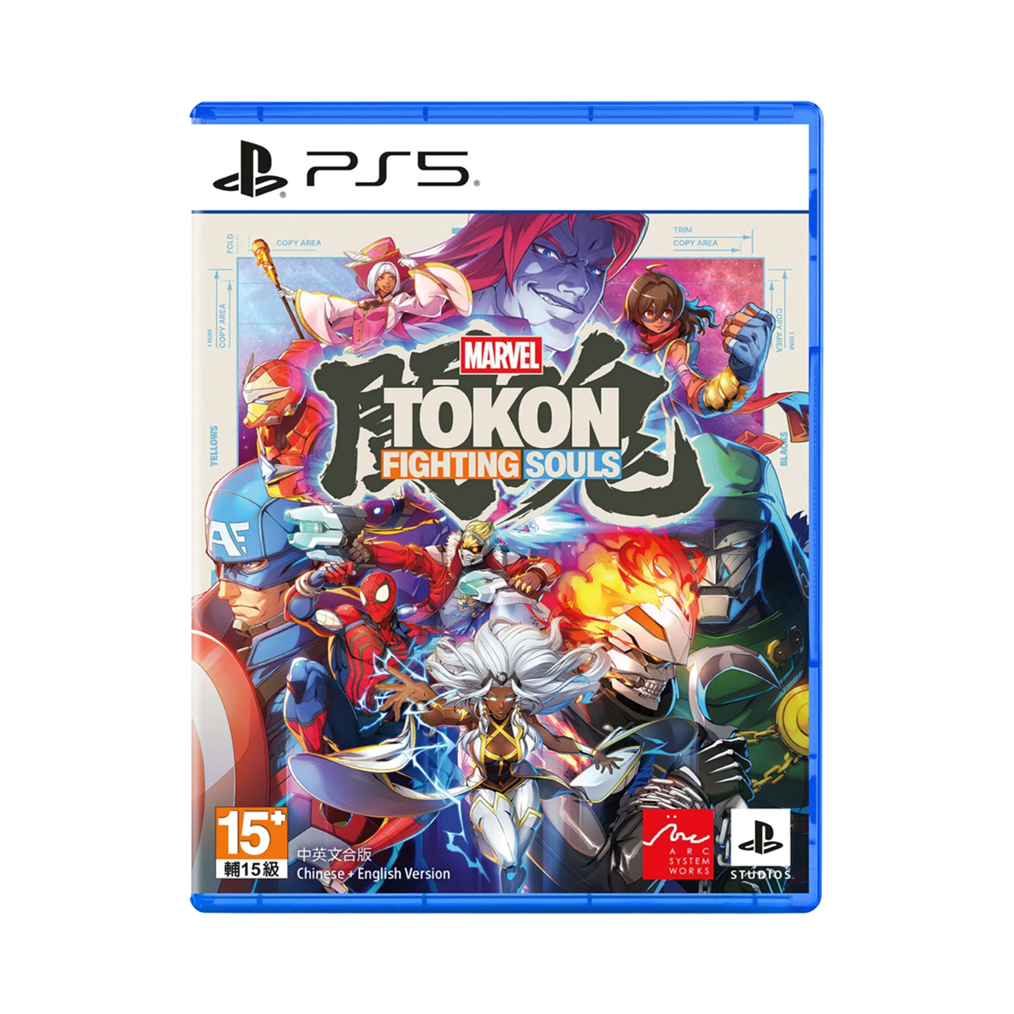 PS5 漫威鬥魂遊戲軟體封面圖