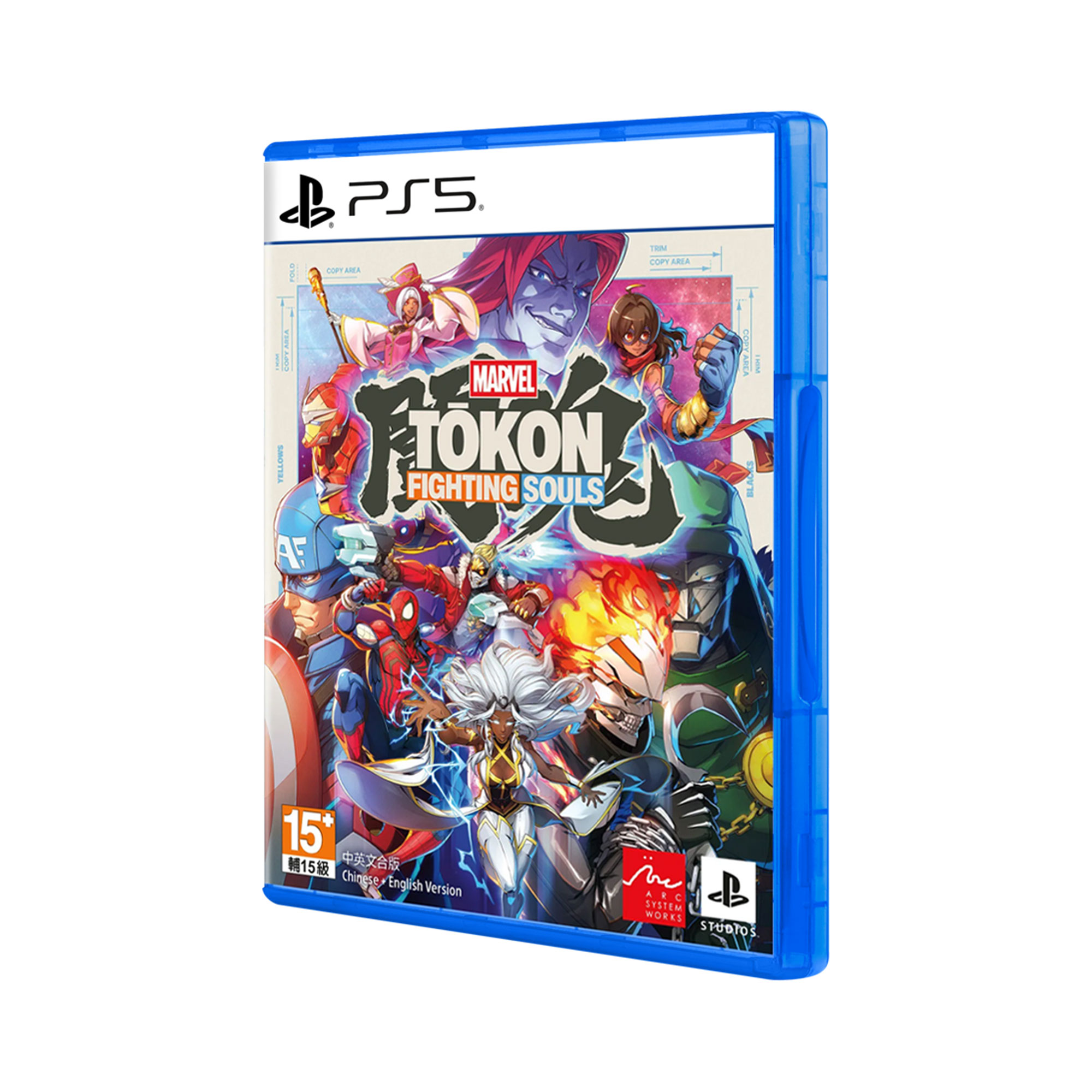 PS5 漫威鬥魂遊戲軟體封面圖
