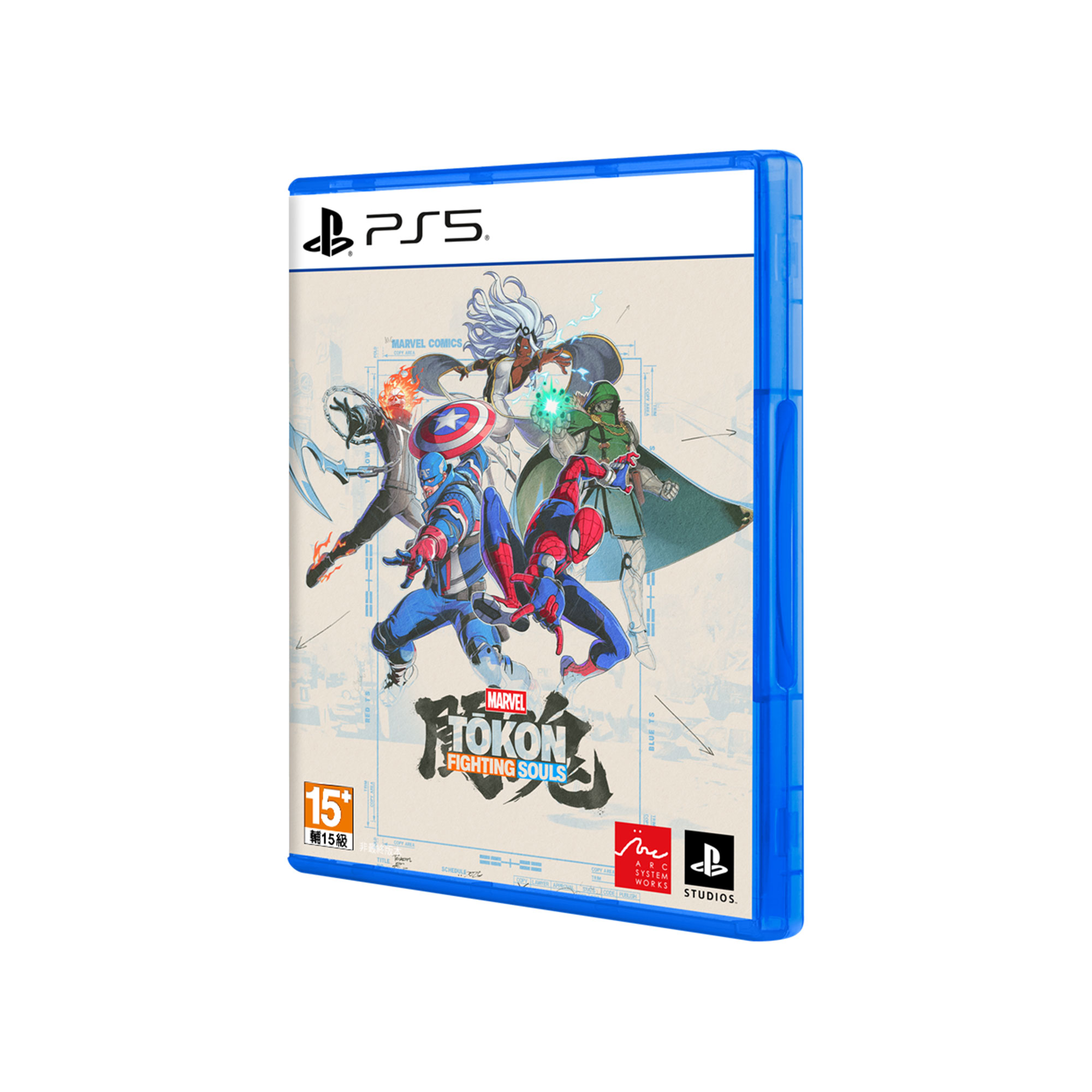 PS5 漫威鬥魂遊戲軟體封面圖