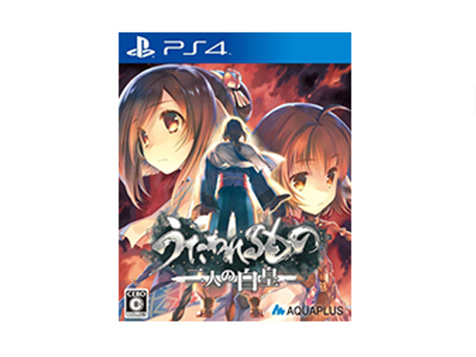 受讚頌者二人的白皇 Ps4 遊戲軟體 Sony 台灣官方購物網站 Sony Store Online Taiwan