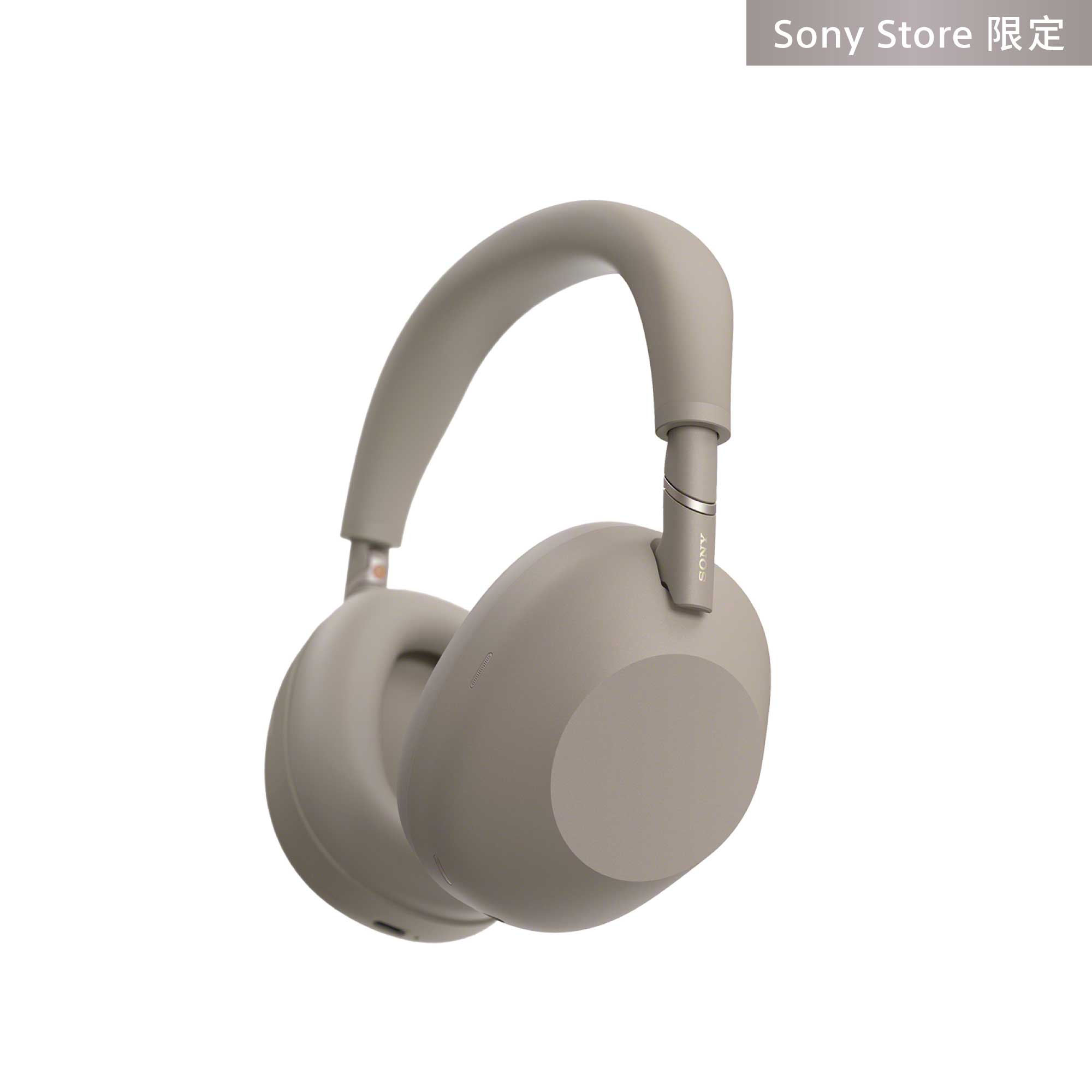 Sony-Store 限定