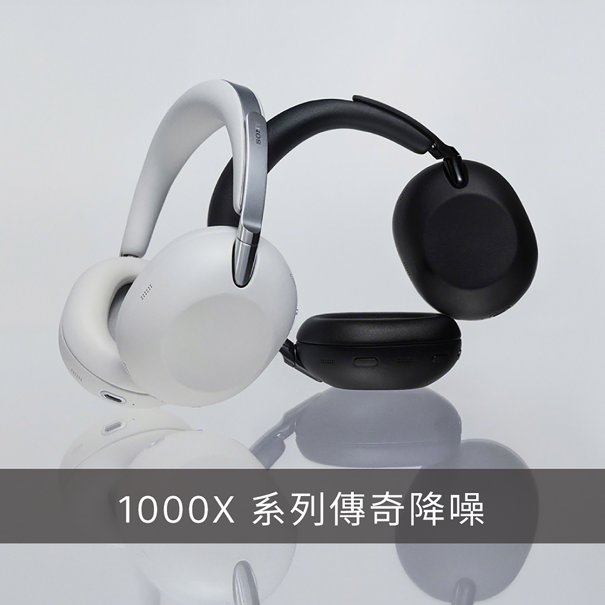 黑、白兩色  1000X THE COLLEXION  耳機