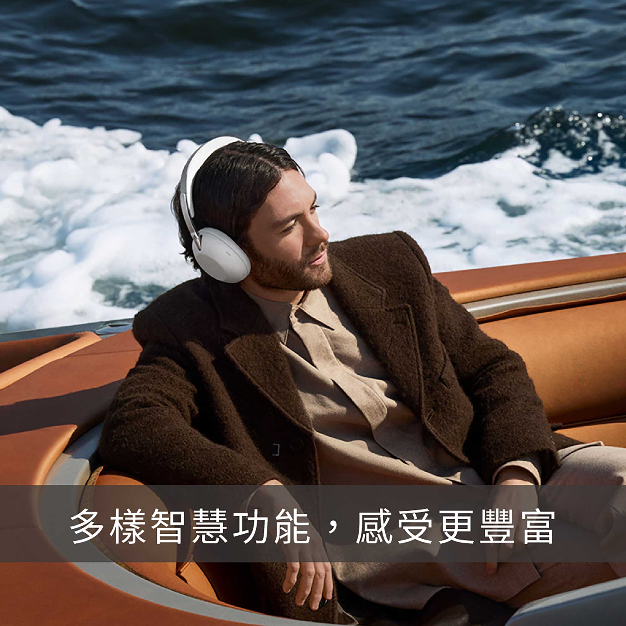 水上的船中，人物戴著一副白色 1000X THE COLLEXION 耳機
