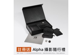 【SEL100400MC 註冊及問卷送好禮】