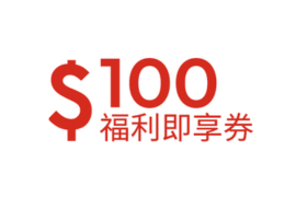 【REON POCKET PRO 送即享券 500元】