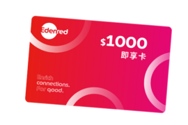 【指定數位影像商品送即享卡1千元】