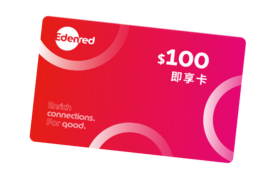 【指定耳機買就送即享卡 100 元】