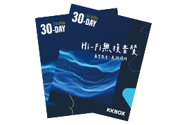 【WF-1000XM4 註冊送 KKBOX 儲值卡】