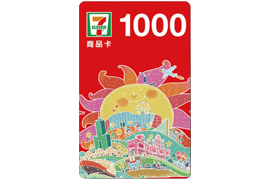 【買 α7RIII / α7RIV 送 7-11 千元商品卡】