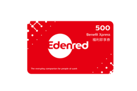 【買 REON POCKET 5 送即享券 500元】