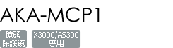 AKA-MCP1