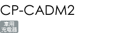 CP-CADM2
