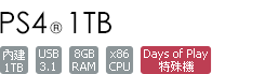 CUH-2218BBZR