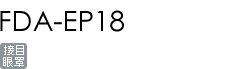 FDA-EP18