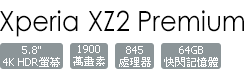 H8166/S