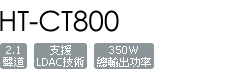 HT-CT800