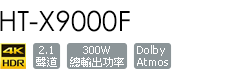 HT-X9000F