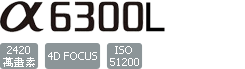 ILCE-6300L/S
