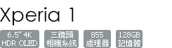 J9110/H