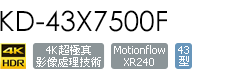 KD-43X7500F