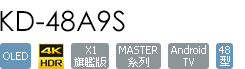 KD-48A9S