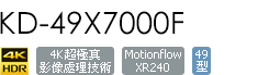 KD-49X7000F